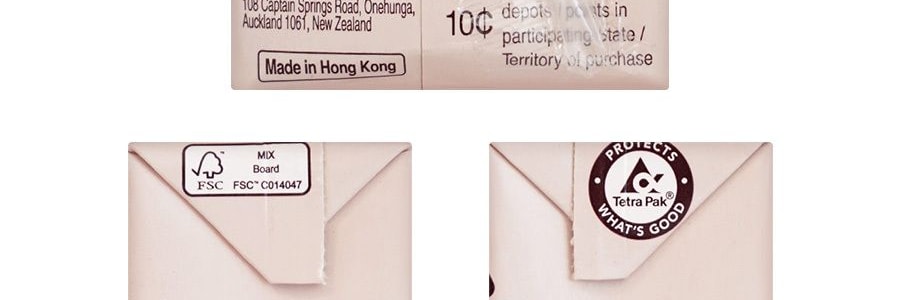 【超值6盒】香港VITASOY維他奶 朱古力豆奶 250ml*6盒