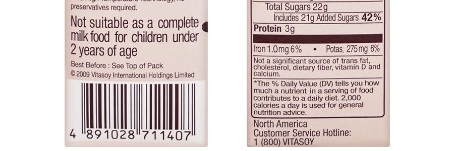 【超值6盒】香港VITASOY維他奶 朱古力豆奶 250ml*6盒