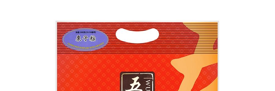 五芳齋 栗子粽子 嘉興粽子 真空6枚入 300g 【端午節粽子】【中華老字號】【全美超低價】