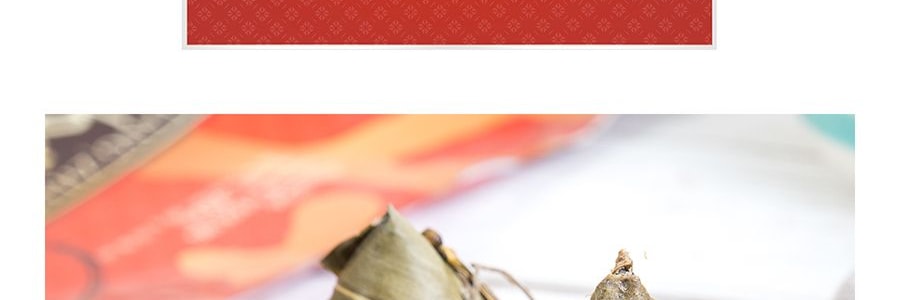 五芳齋 栗子粽子 嘉興粽子 真空6枚入 300g 【端午節粽子】【中華老字號】【全美超低價】