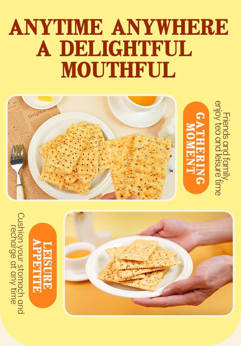 怪力食廠 【山姆同款】 黑松露火腿蘇打餅乾藜麥奇亞籽味梳打餅乾220g