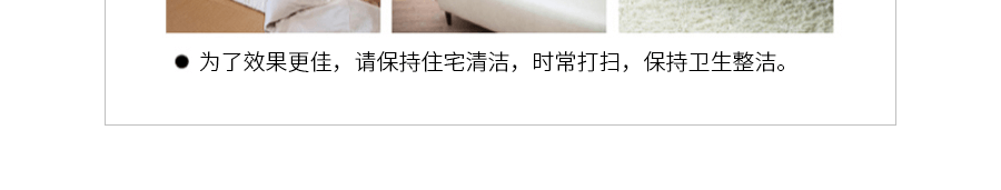 日本UYEKI 防螨虫除菌喷雾剂 花香型 250ml 过敏痘痘克星【热销】