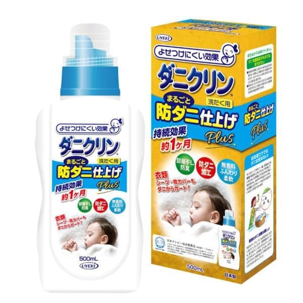 日本 UYEKI 專業防蟎蟲洗劑 PLUS 孕婦嬰兒可用 500ml