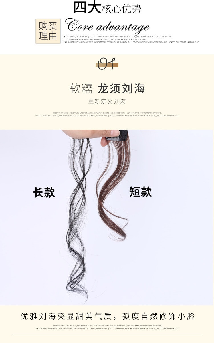 【中国直邮】真人发软糯龙须刘海假发片 短款 2片装 自然黑