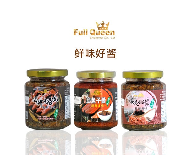 [Taiwan Direct Mail]FULLQUEEN Ocean Flavor Sauce Set (Squid sauce/Mullet roe sauce/Sakura shrimp sauce)*specialty gift*【Give free gift】