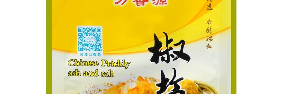 萬香源 椒鹽調味料 40g