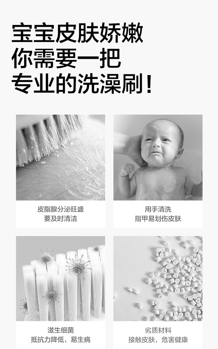 【中國直郵】Bc Babycare 嬰兒梳子寶寶去頭垢刷按摩新生兒童洗澡洗頭軟毛刷組 嬰童二合一洗頭刷 藍色