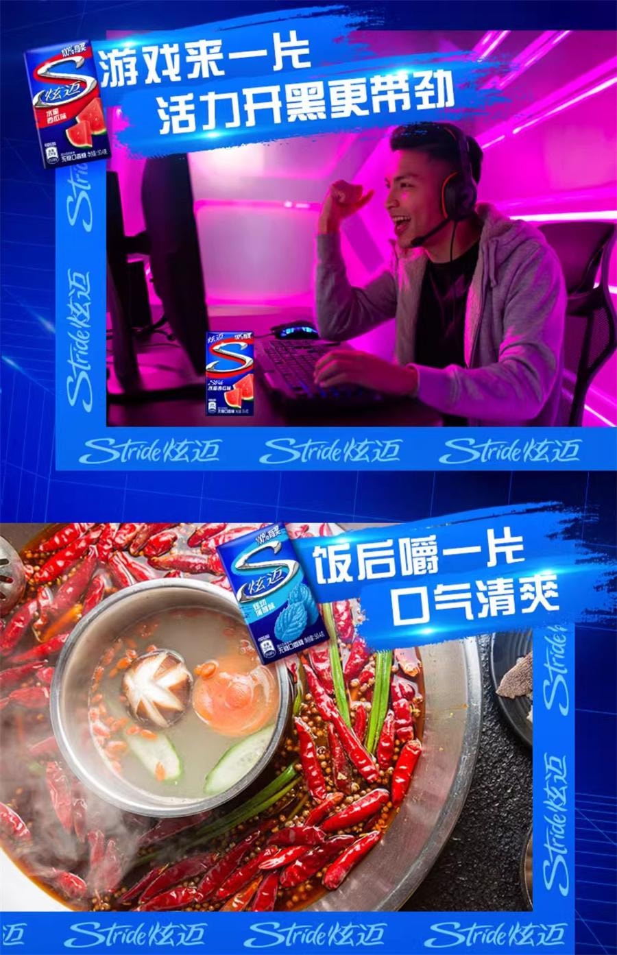 【中國直郵】 炫邁 無糖口香糖 花香薄荷味清新口氣持久便攜裝 海鹽荔枝味50.4g/盒