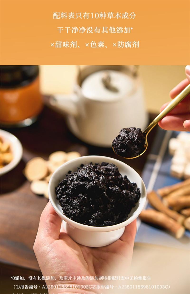 【中国直邮】 雷允上 轻湿膏 祛五指毛桃茯苓伏湿赤小豆膏 200g
