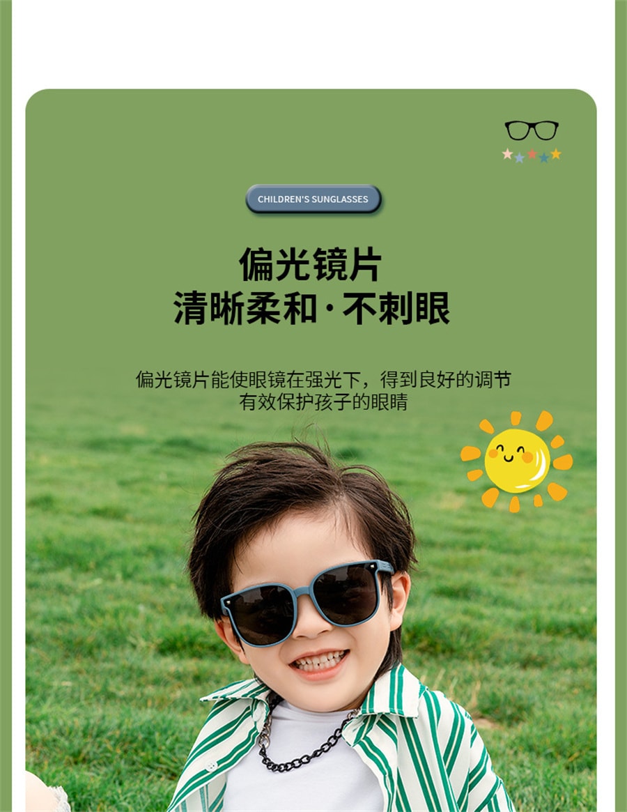 【中国直邮】VVC  儿童防晒可折叠墨镜防紫外线护目墨镜2024夏男女遮阳太阳眼镜   阳光黄