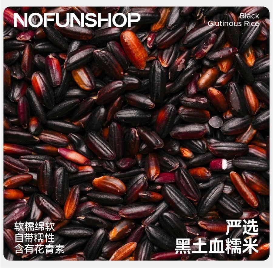 【中国直邮】  无趣的店 血糯米核桃糕 传统糕点糯叽叽糕点孕妇健康零食小吃100g/袋