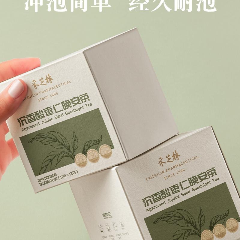采芝林 新年爆款 沉香酸枣仁晚安茶包5g*12包 养生袋泡茶 配方干净【女生常备】【免煮易泡 独立茶包】
