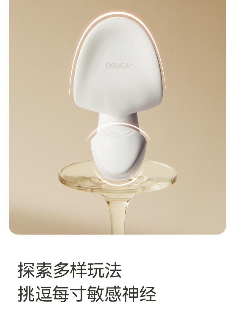 大人糖™ 引RIDGE 入體雙拍打情趣玩具震動棒女成人用品挑逗跳蛋自慰 皎月白