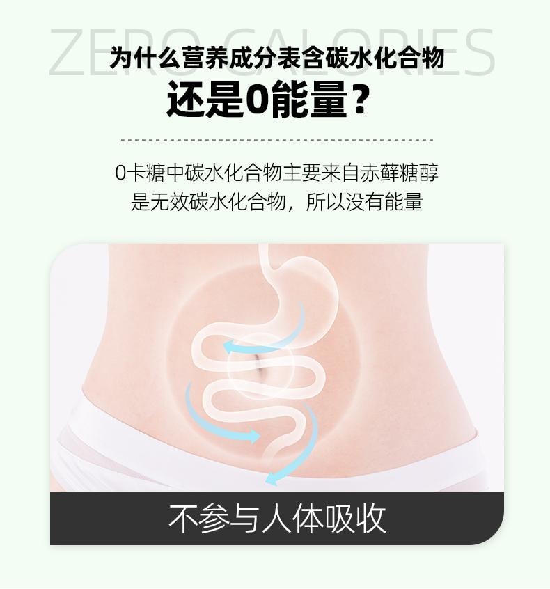  安琪 【三大健康糖混合配方】百鑽 零卡糖 代糖無蔗糖0卡0脂赤藻醣醇甜菊糖搭羅漢果優於木糖醇糖 200g/袋 甜點早餐家用炒菜煲湯調味品【自然代糖 健康無負擔】