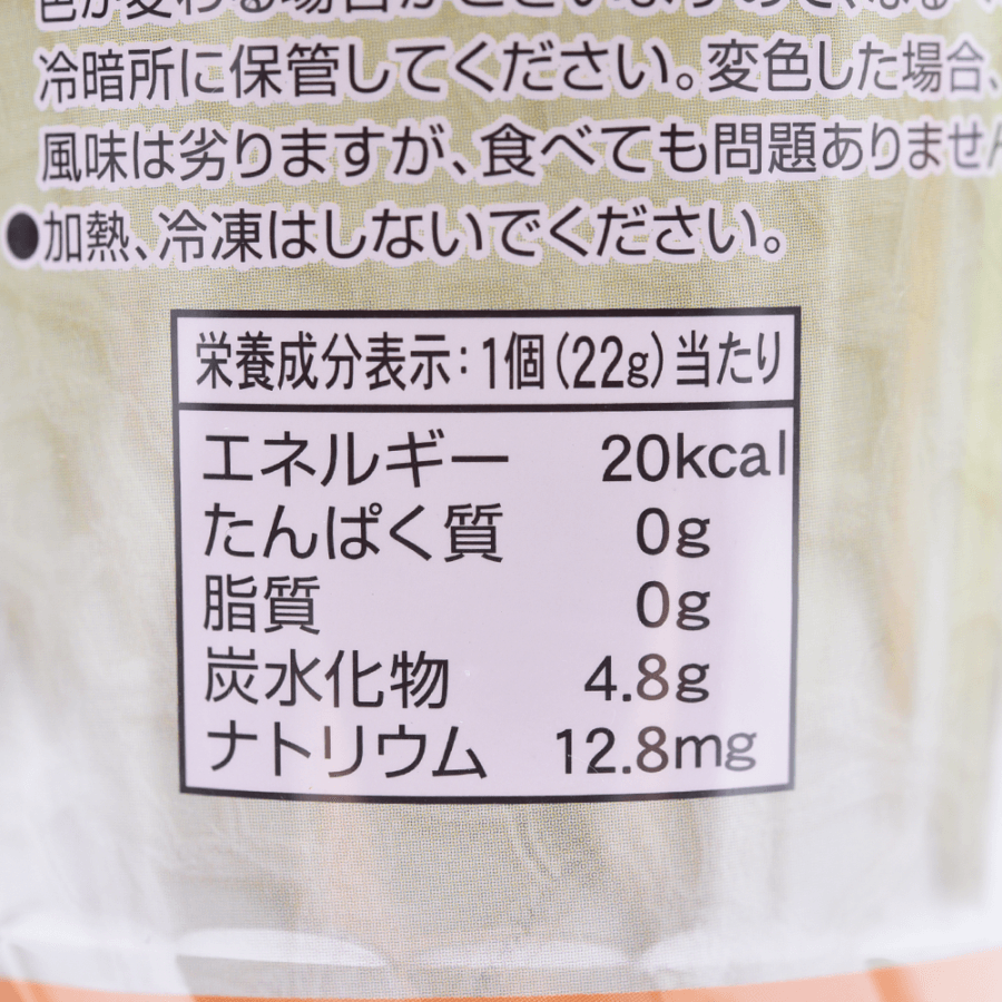 Hokkaido Melon Jelly 22gx12