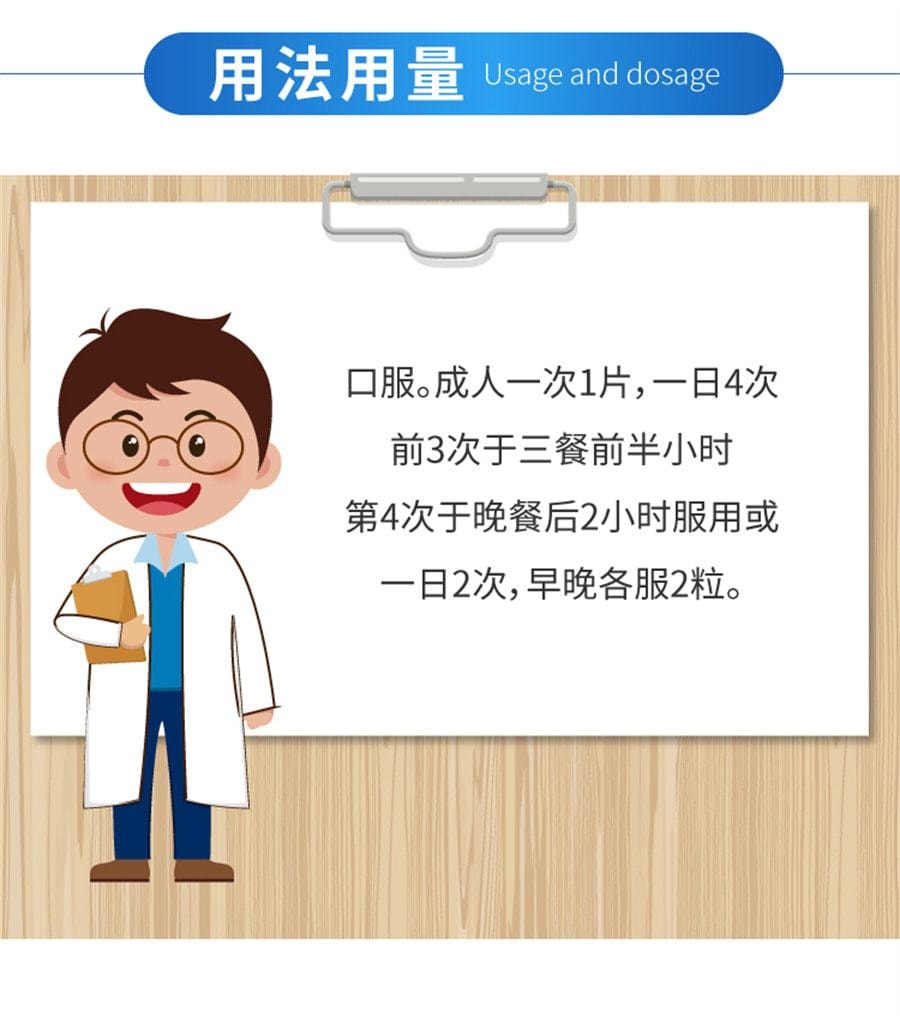 【中國直郵】 麗珠得樂 膠囊 消化不良慢性胃炎胃痛胃酸過多 40粒/盒(醫師推薦拍3盒)
