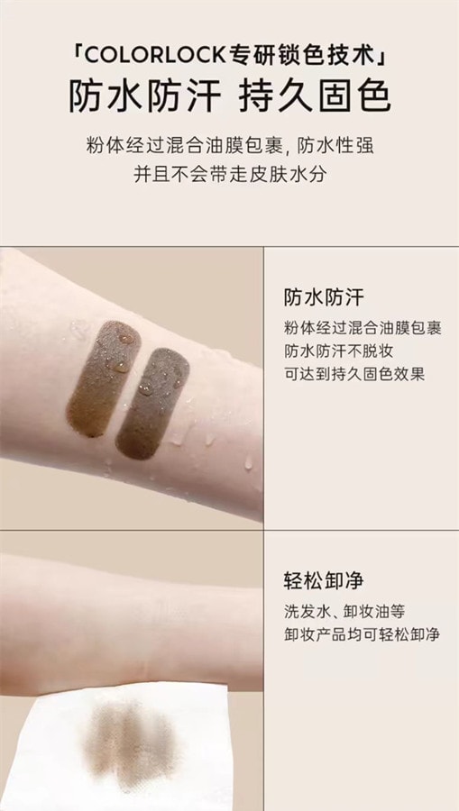 【中国直邮】FOREVER·KEY foreverkey发际线泥03#冷棕色 4g 1个装 发际线粉填充神器防水防汗补发缝遮盖修容 博主推荐