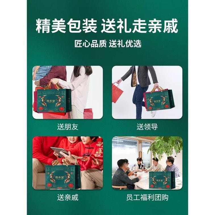 【中国直邮】 固本堂 阿胶糕固元膏补品女性营养品补气血 200g/盒