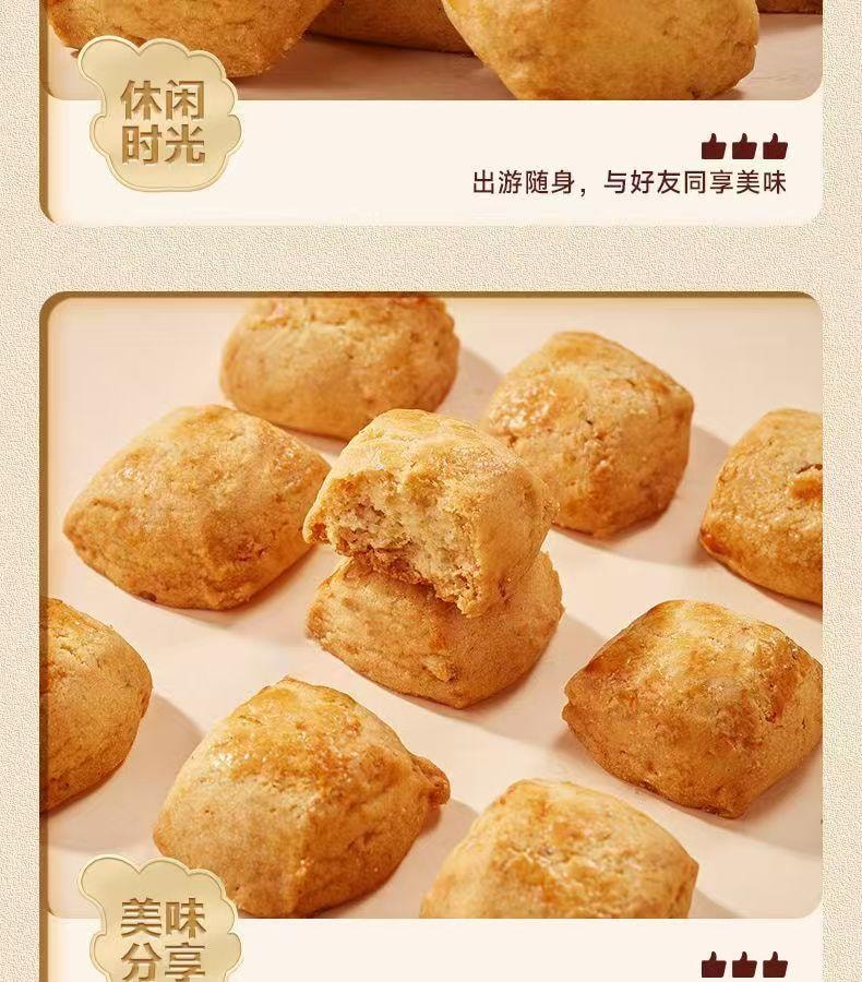 比比赞 山核桃酥 松酥化口 奶香浓郁 饱满山核桃仁 0反式脂肪酸 100g