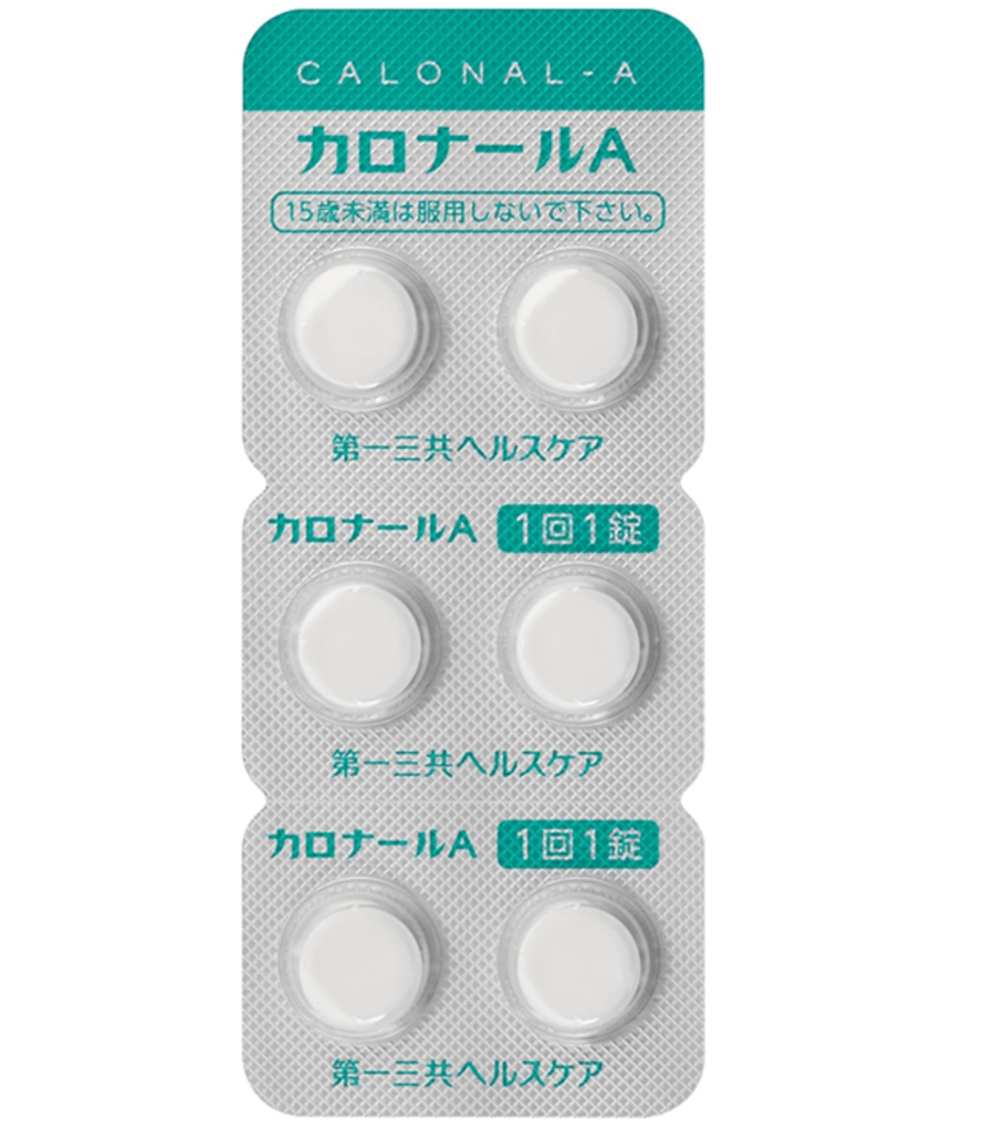 【日本直邮】第一三共最新款Calonal-A解热镇痛药针对发烧疼痛等症状24粒