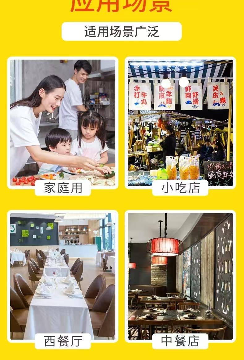 莲花牌松茸鲜 口感饱满 回味悠长 一料多用 增鲜提味 鲜香入味 110克