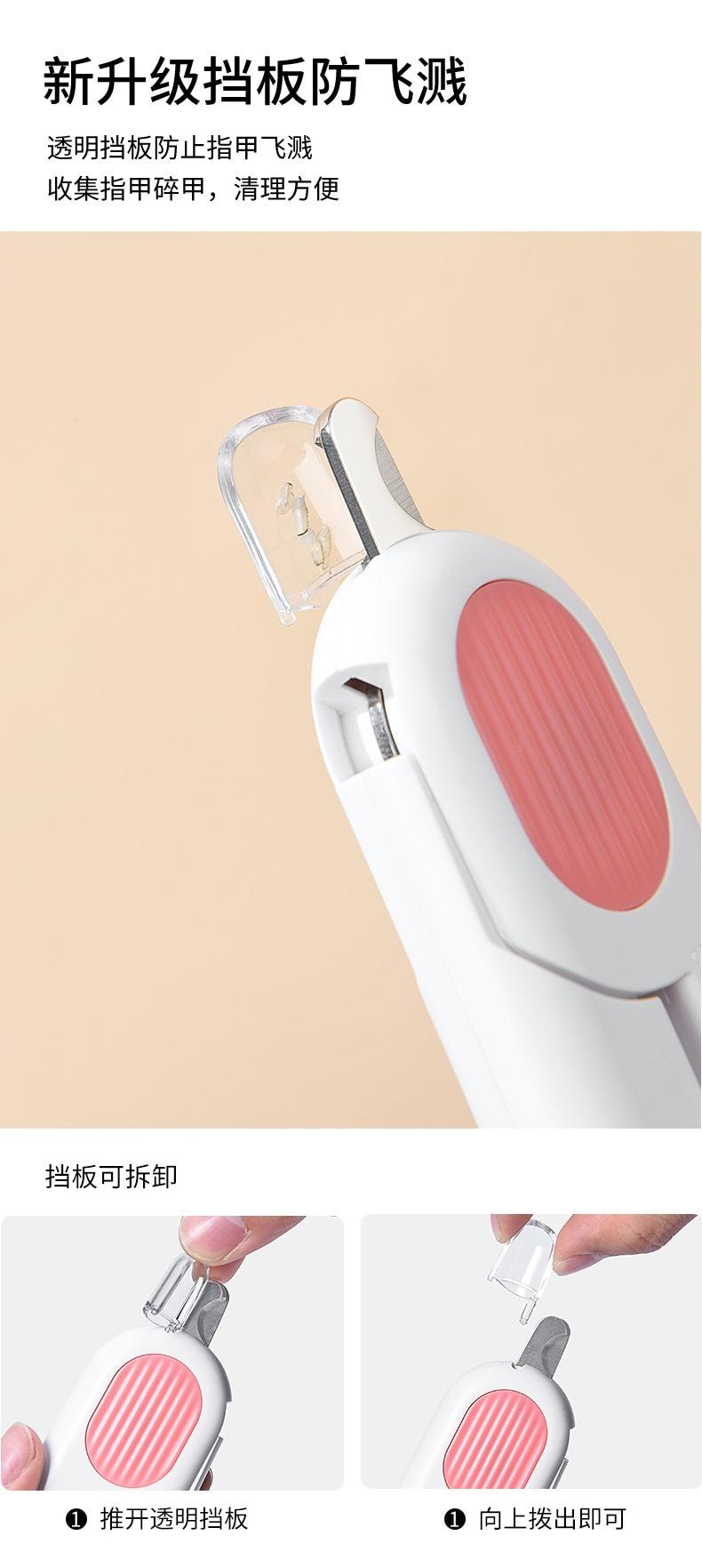 嬉皮狗 宠物指甲LED灯光防血线指甲剪 猫咪狗狗指甲钳磨甲器修甲神器 (适合小狗)