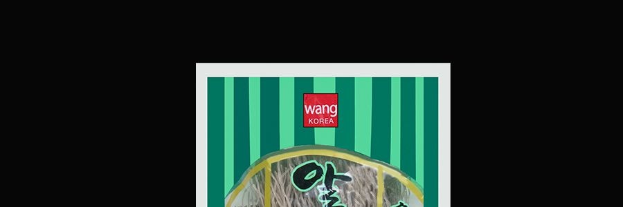 韓國WANG 優質紅薯粉絲 340g【可涼拌炒雜菜涮火鍋】