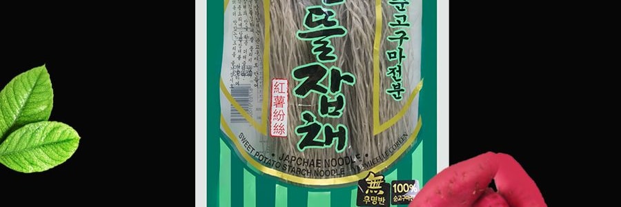 韓國WANG 優質紅薯粉絲 340g【可涼拌炒雜菜涮火鍋】