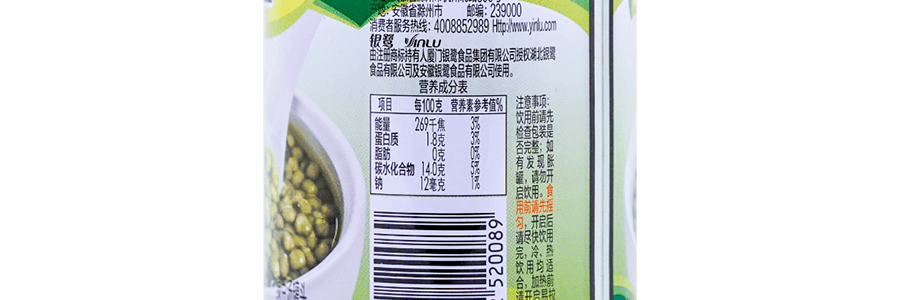 銀鷺 綠豆湯 雜糧速食代餐粥 370g