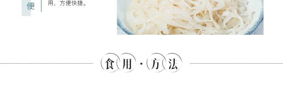日本NAKAKI 神奇魔芋 麵條 180g