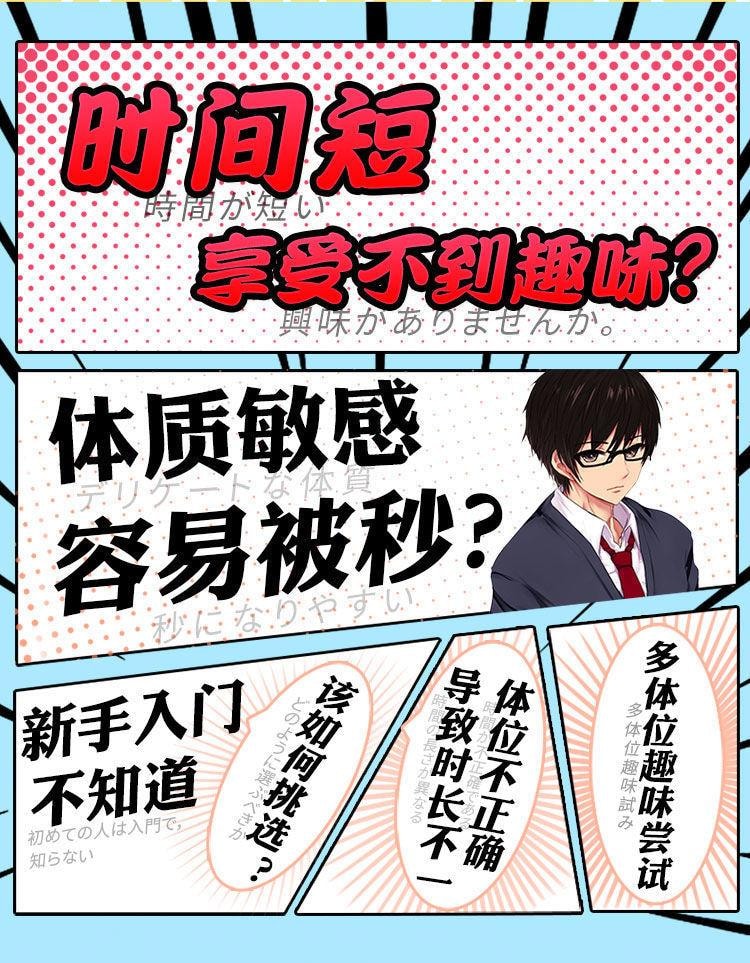 【中国直邮】HOTFUN 水着瑠璃子动漫二次元飞机杯慢玩名器男用倒模