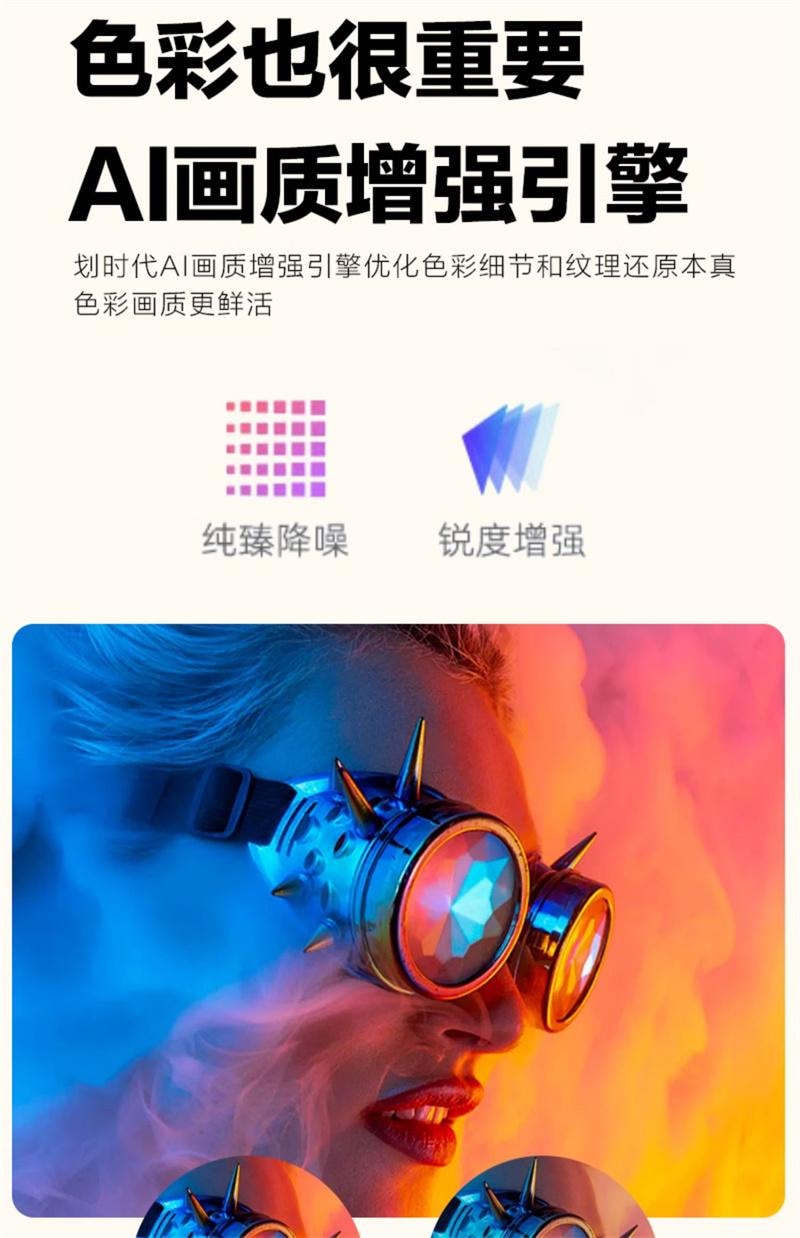 【中國直郵】 康佳 超高畫質投影機家用雷射家庭劇院小型一體C1投影機 白色 1個裝