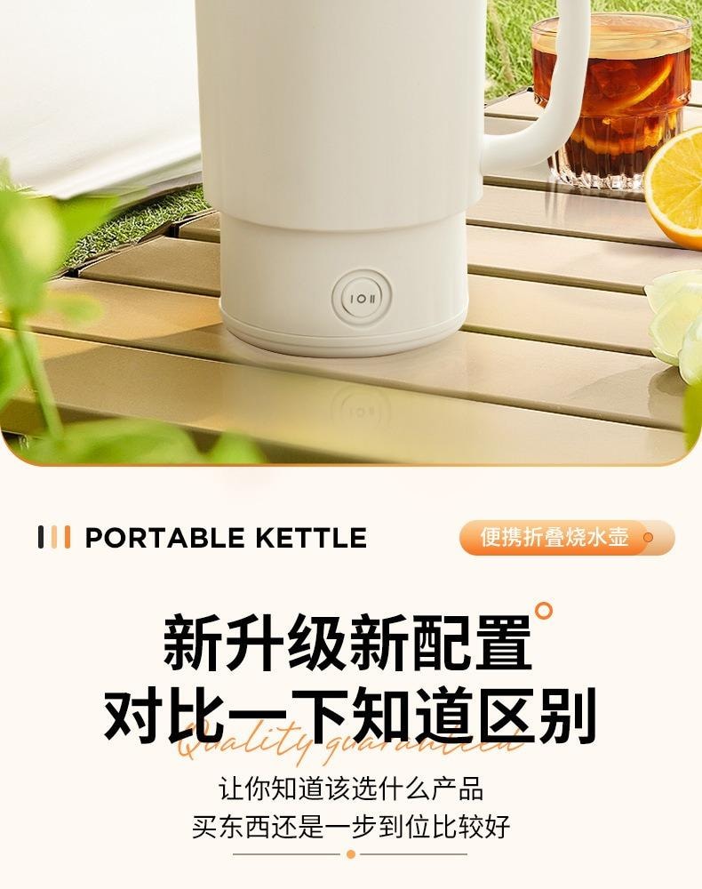 扶桑 旅行水壶 烧水壶 户外便携式小型316不锈钢 0.8L全自动电热水壶白色 110V 600W