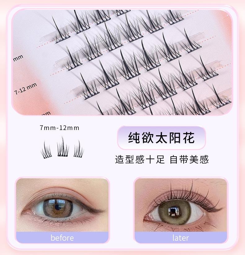 玛莉安 【官方授权旗舰店】免胶自粘分段式假睫毛 自然仿真太阳花眼睫毛  可重复使用【懒人免卸适合新手】 36簇