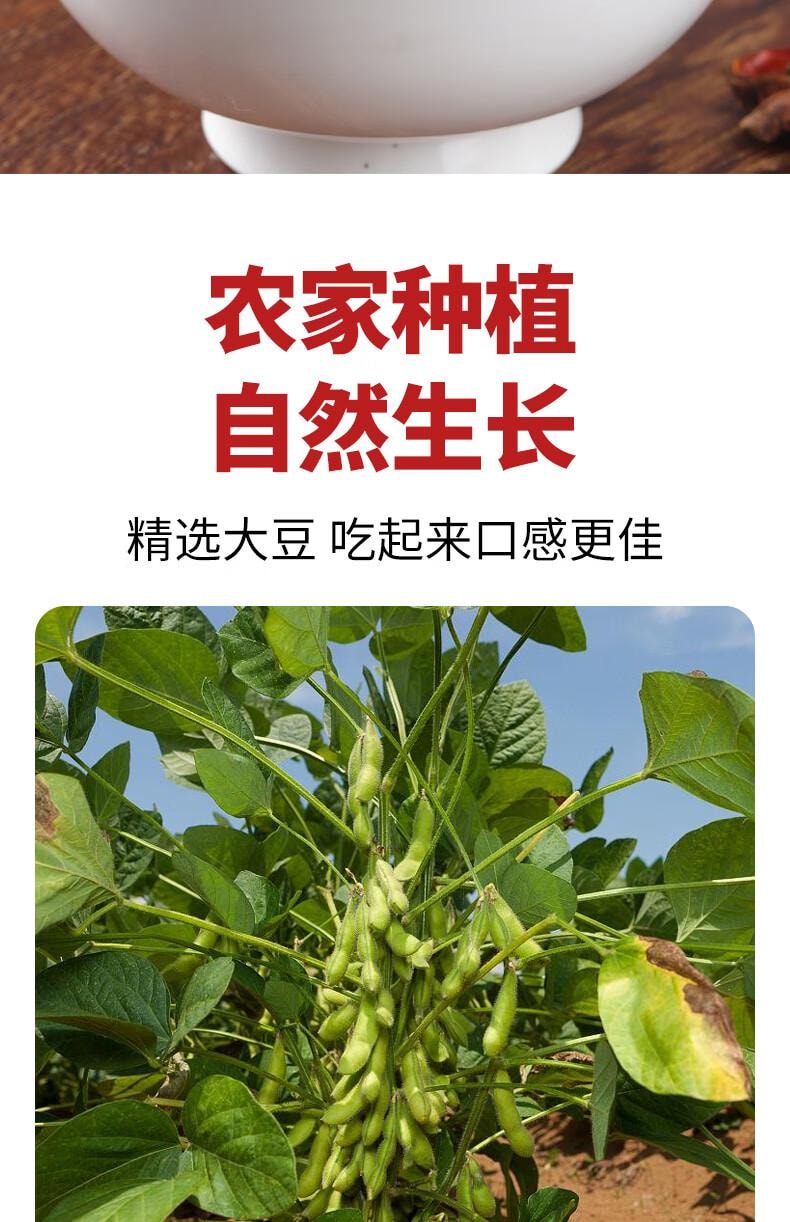 【中國直郵】 蜀姑娘 窯塘村湖南特產豆豉醬即食下飯辣椒醬拌飯拌麵炒菜調味醬風味豆豉220g