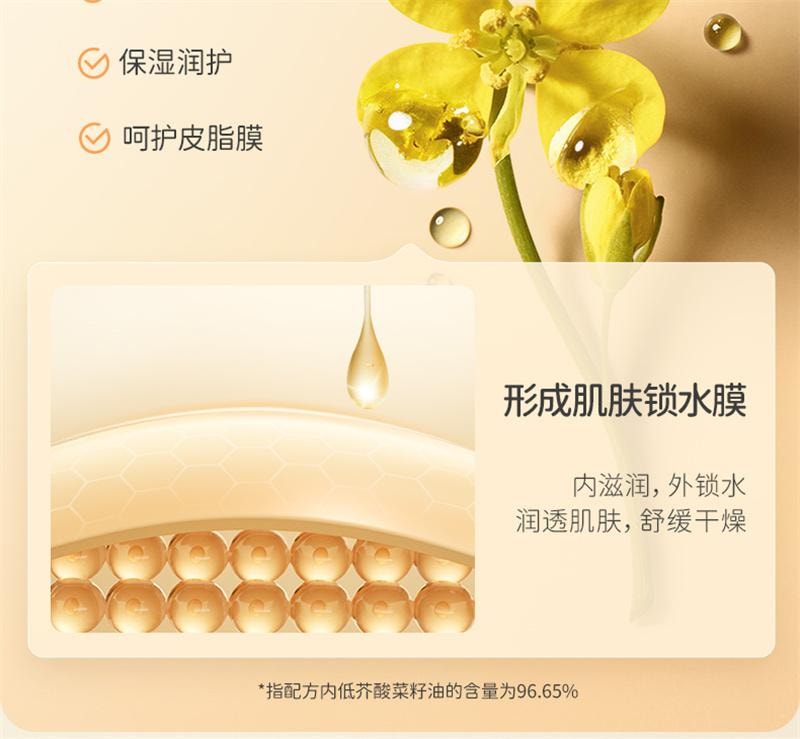 【中国直邮】  戴可思 婴儿润肤油金盏花宝宝新生儿专用抚触油全身按摩油婴儿油 100ml