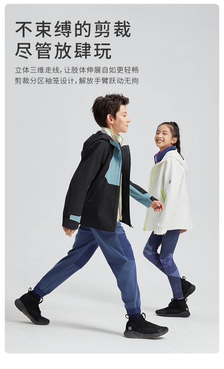 【中國直郵】moodytiger兒童梭織戶外外套 淺灰白 120cm