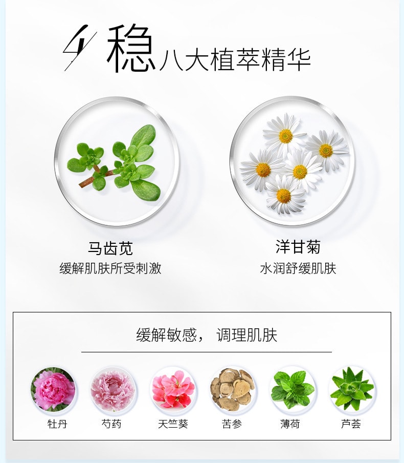 中国 米蓓尔多元微导修护次抛精华 3号 1.5ML*30