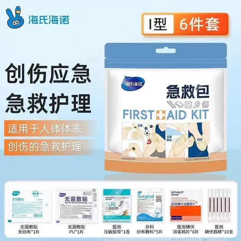 First Aid Kit 1 Bag