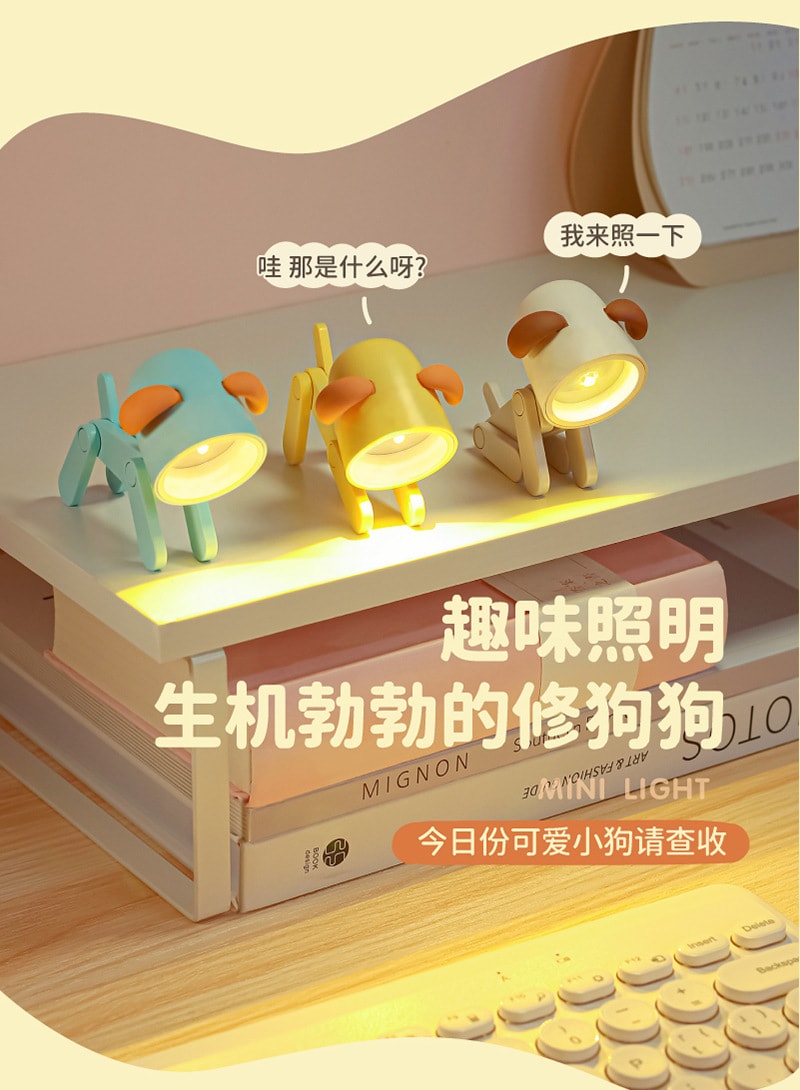 【中国直邮】FOXTAIL LED萌宠小夜灯 摆件迷你可爱 小型手机支架-黄色+白色小狗 2个装丨*预计到达时间3-4周
