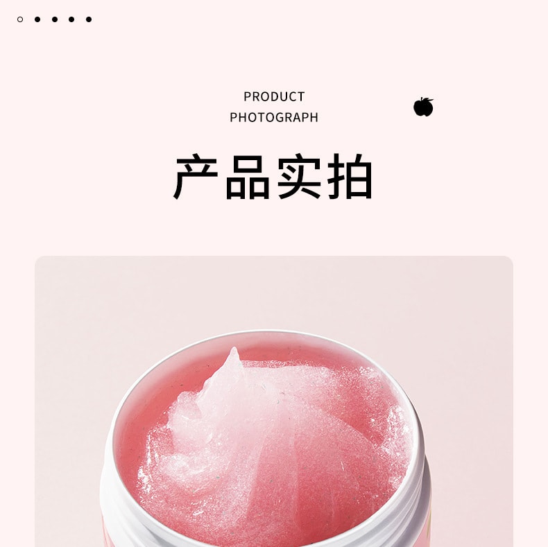 【中國直郵】泊泉雅 柔滑滋潤保濕溫和清新 水蜜桃果酸去角質霜140g