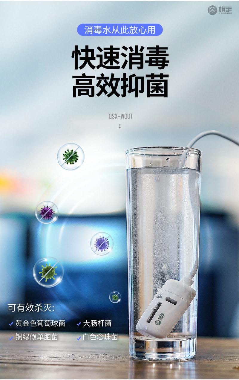 中國直郵 Coopever家用消毒液產生器製造器消毒水生成器 灰色2件裝