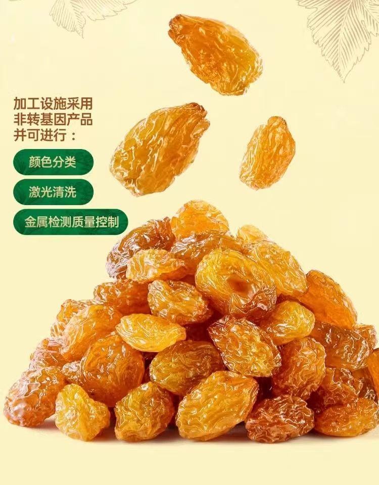 小鹿蓝蓝 金苏丹娜澳洲金提干 免洗葡萄干 果中精品 树上风干 无熏硫 70g 7小袋单独分装