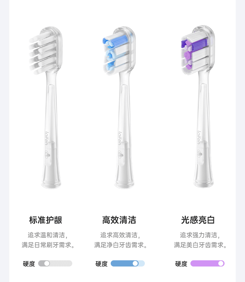 徕芬 Laifen Wave 不锈钢扫振电动牙刷 成人深度清洁便携护龈 情侣牙刷 节日送礼推荐 送男友女友优选 【镜面银】【含3个刷头】
