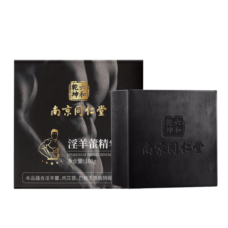 【中國直郵】南京同仁堂 新品 淫羊藿精華皂男性專用男士持久清爽沐浴皂 100g