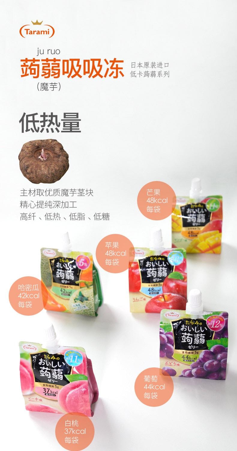 秩父こんにゃく 300g 玉こんにゃく大玉1個【ふるさと両神（埼玉