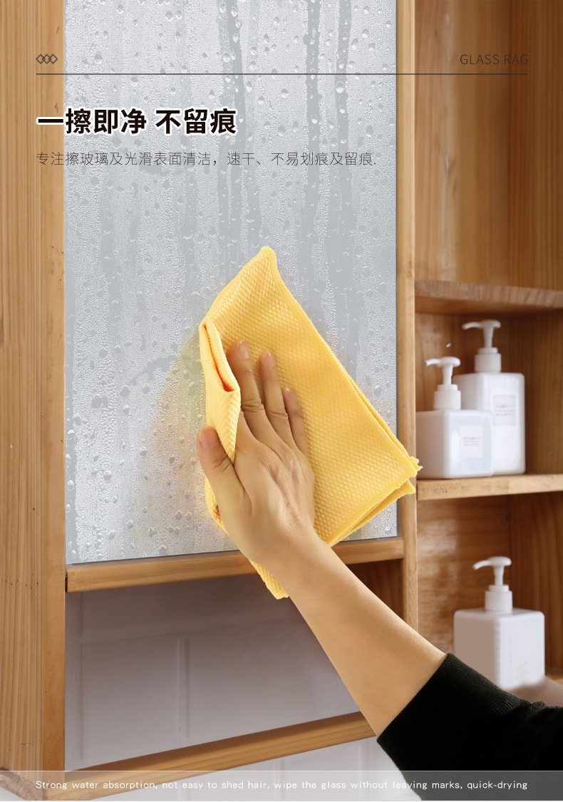 【中國直郵】北歐歐慕 魚鱗格魚紋抹布吸水 混合三色款