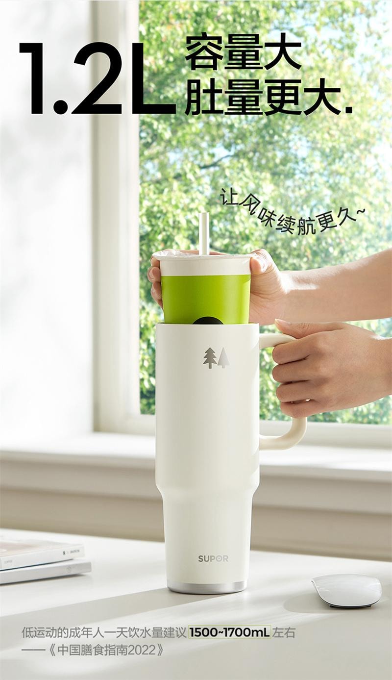 【中國直郵】 蘇泊爾 冰霸杯陶瓷雙飲保冷保溫杯大容量吸管杯陶瓷內膽 林間綠 1.2L 1個裝