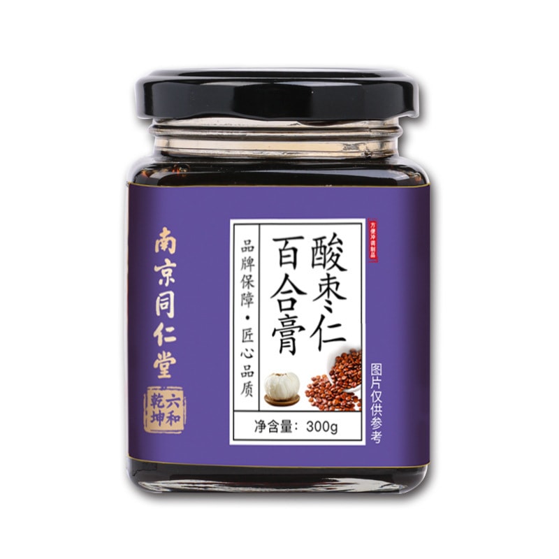 【中国直邮】南京同仁堂 酸枣仁百合膏 凝心安神 敛汗生津 利于睡眠 300g/罐(睡眠好帮手)