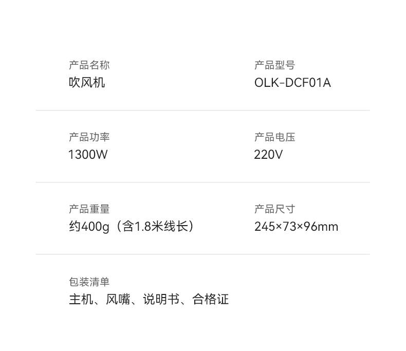  OLAYKS 高速吹风机 3亿高浓度等离子 二档风速四档温控 负离子养护磁吸风头强劲风力 30s速干 无刷电机110000转 家用旅行两用避免热损伤